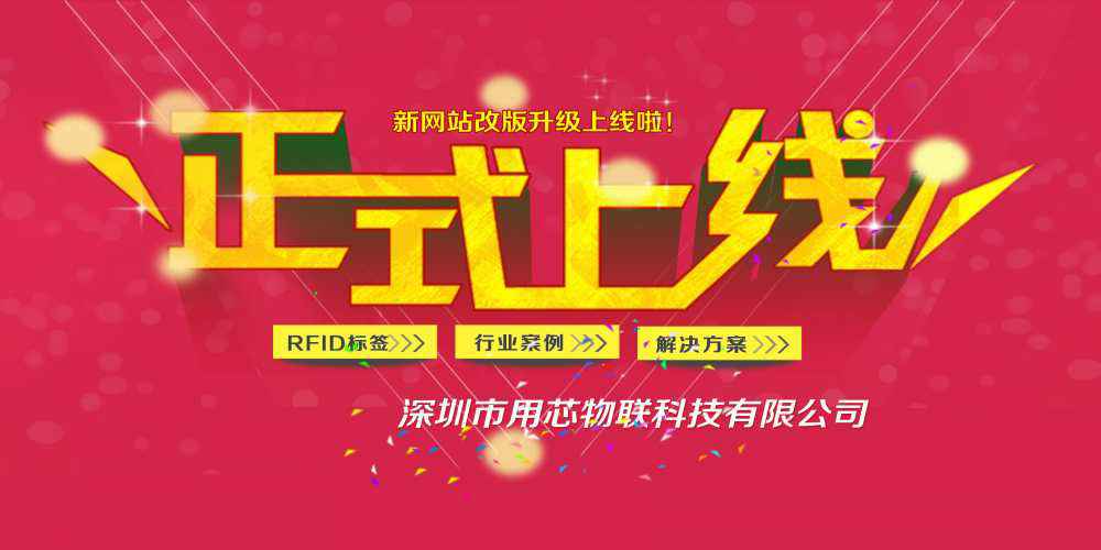 热烈祝贺深圳半岛全站·网站官网-半岛(中国)新网站4月中旬升级上线！